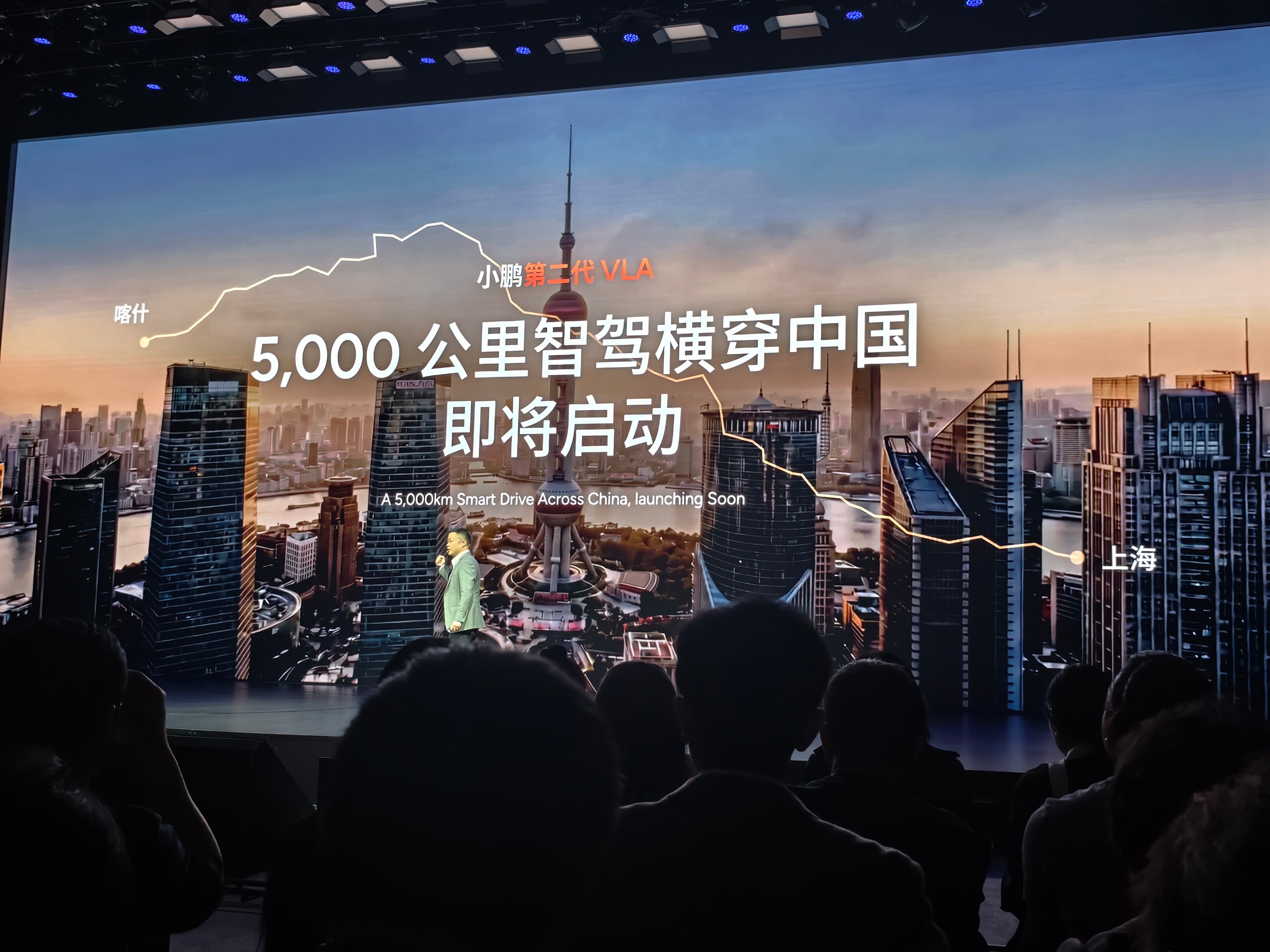 从喀什到上海，一路向东。 