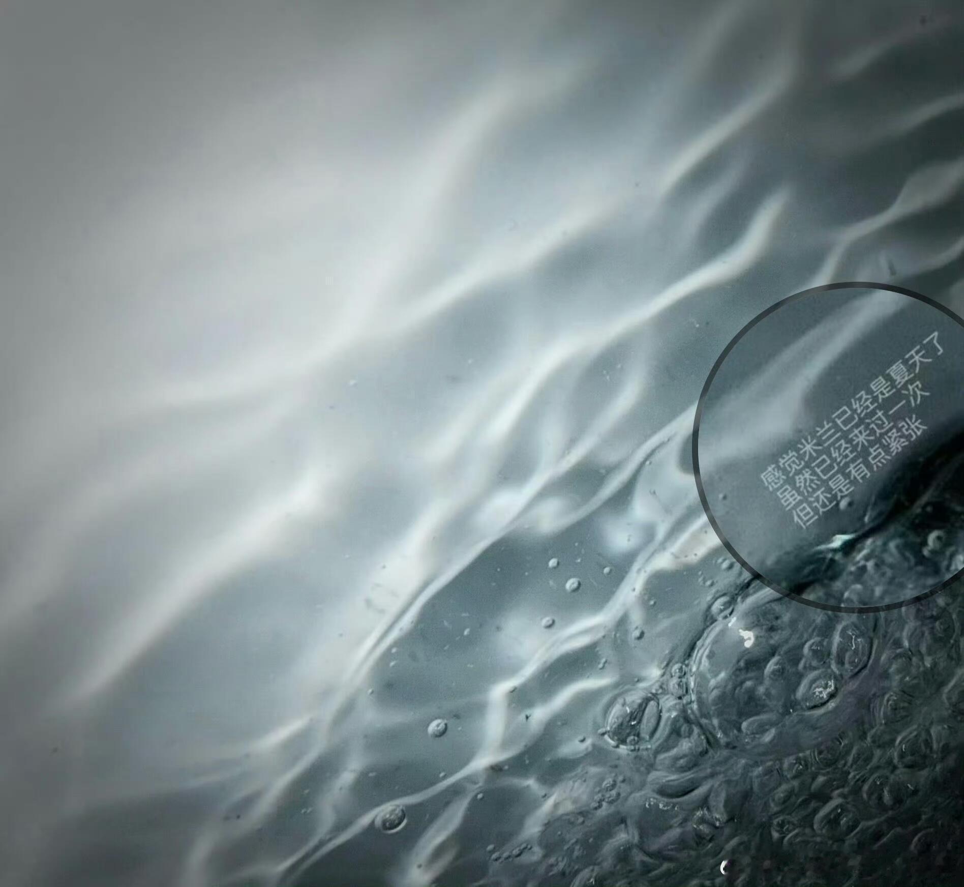 朱志鑫凌晨晒米兰日落朱志鑫米兰plog上的小字朱志鑫凌晨晒米兰日落~上面的小字好