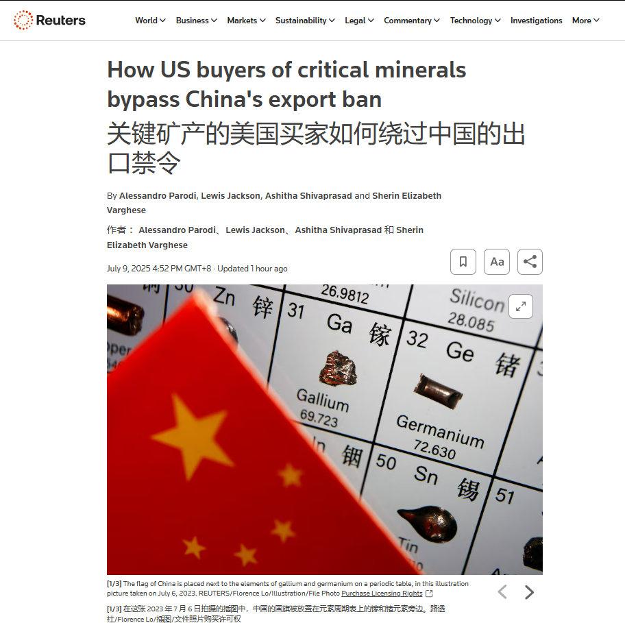 【琅河财经】路透独家：如何绕开中国监管买稀有金属
根据海关和航运记录，自去年中国