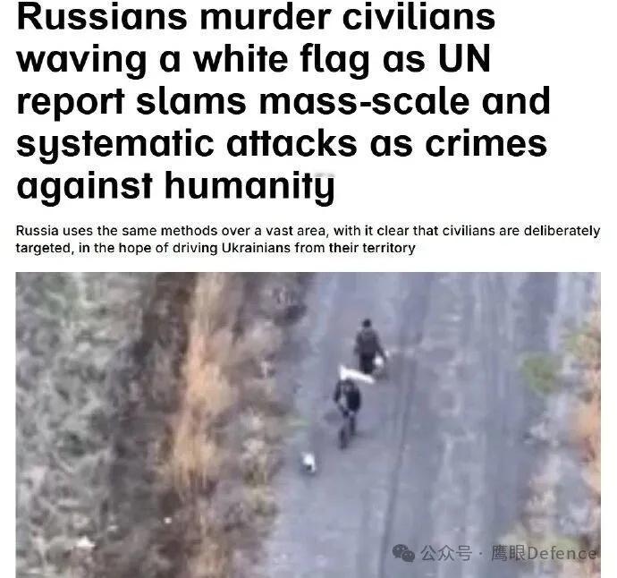 烽火问鼎计划 俄军无人机飞手变得越来越肆无忌惮，不仅攻击军用目标，还故意攻击平民