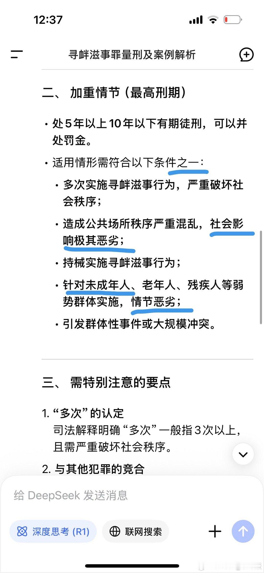 警方通报男子将女童拖进小巷他要把孩子拖进巷子里做什么，他自己说得清楚吗？由于未遂