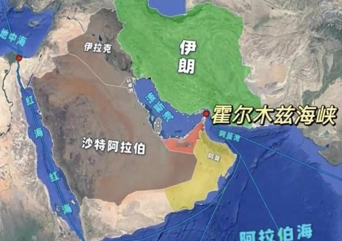 好家伙，一觉醒来伊朗官员了！
“老美被驱逐，而且今后不再获得进入波斯湾、阿曼湾和