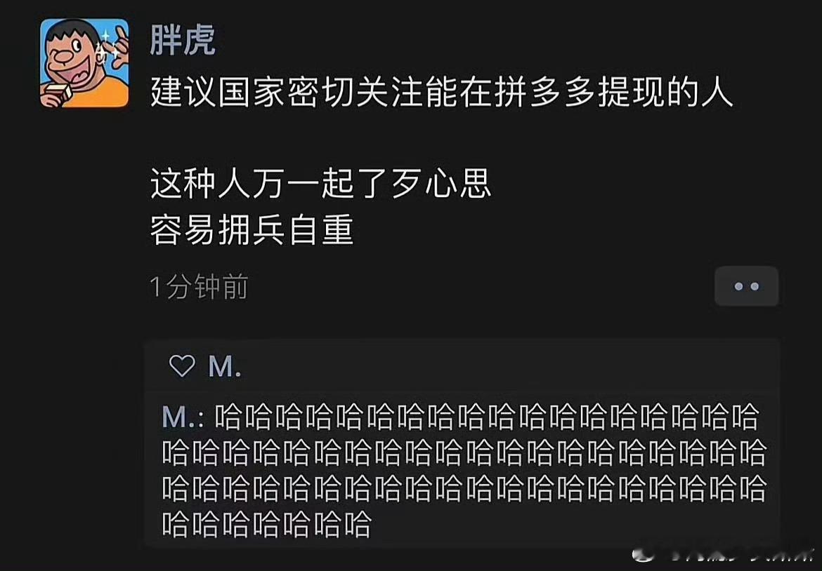 《拥兵自重》[允悲] 