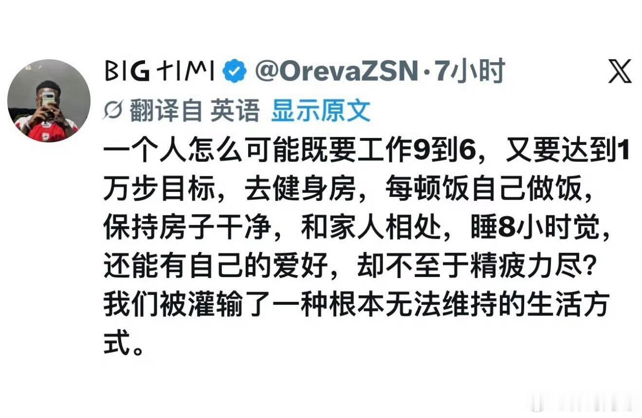 我也纳闷儿，网上有很多这种人设的博主，还挺受女的欢迎。。不过要是这个人是我妈，就