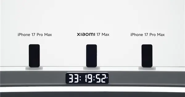 8000mAh超大电池！小米17 Max续航实测超两台iPhone 17 Pro Max