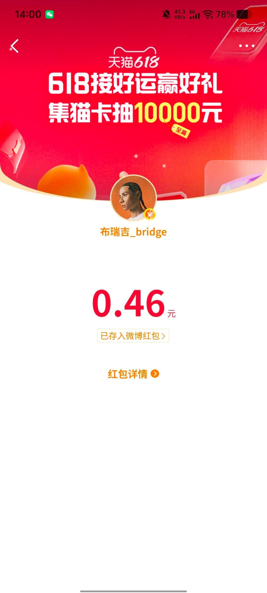 今日结束，就这样吧 