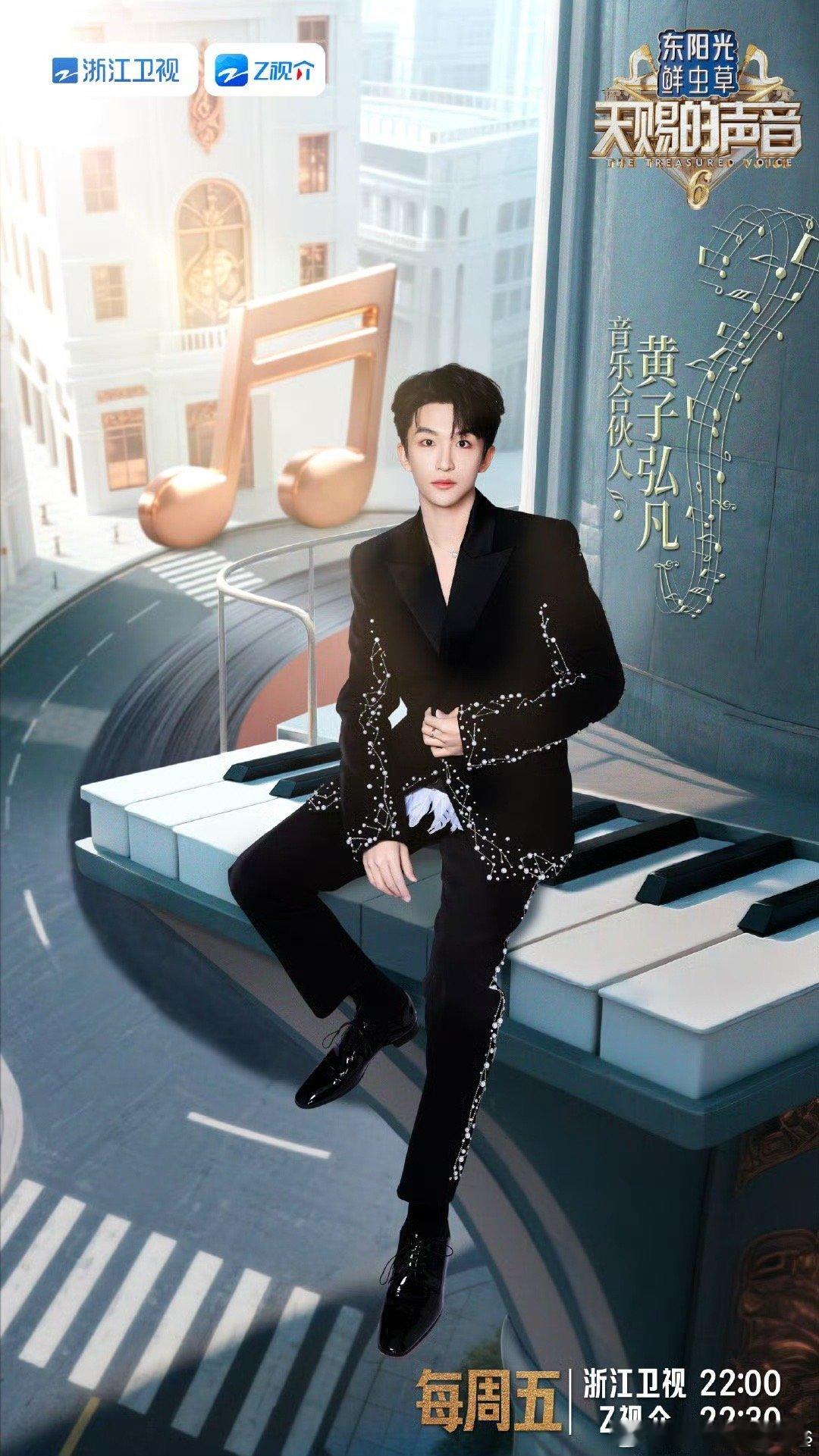 谭维维黄子弘凡转身即心痛宿命感拉满谭维维和黄子弘凡这舞台真的绝了啊，舞台氛围感宿