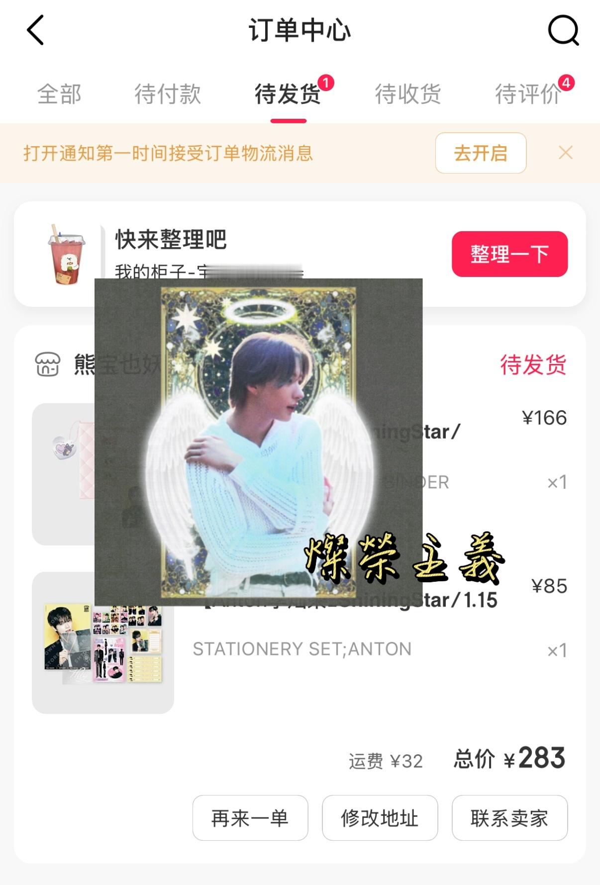 存档 五中心终究还是对我的钱包下手了🥲 