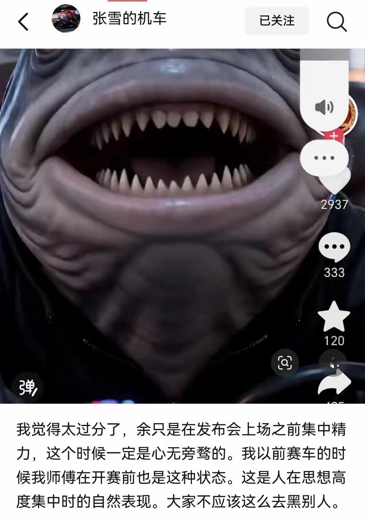 蹲下来接下手机递1杯水，被嘲讽，被断章取义，他们不关注背后的真相～

张雪机车账