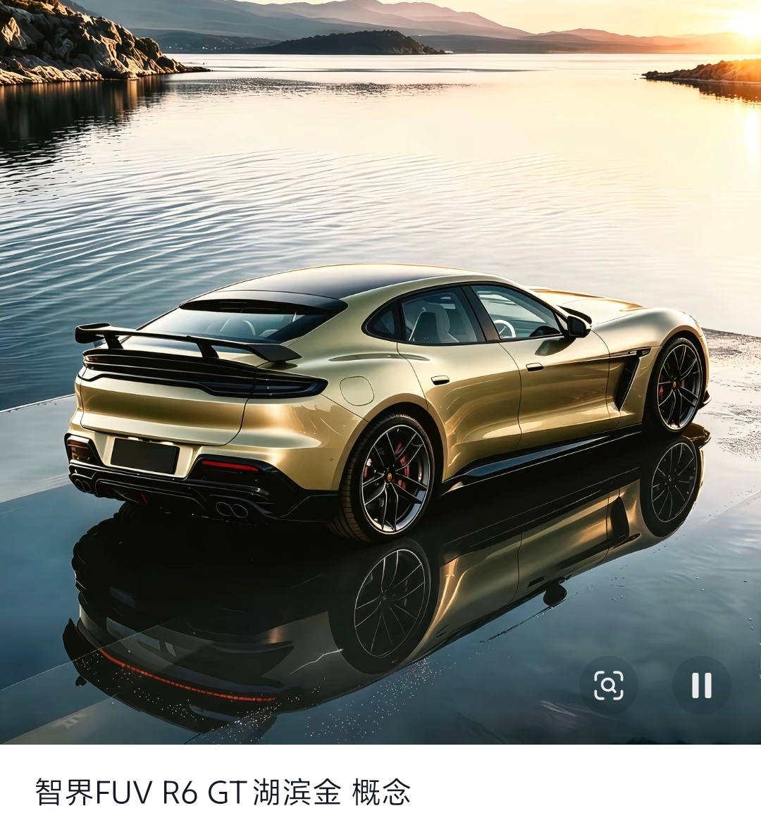 赵长江曝前法拉利设计师加入智界 智界FUV要来了！这款新品或将融合超跑美学、顶级