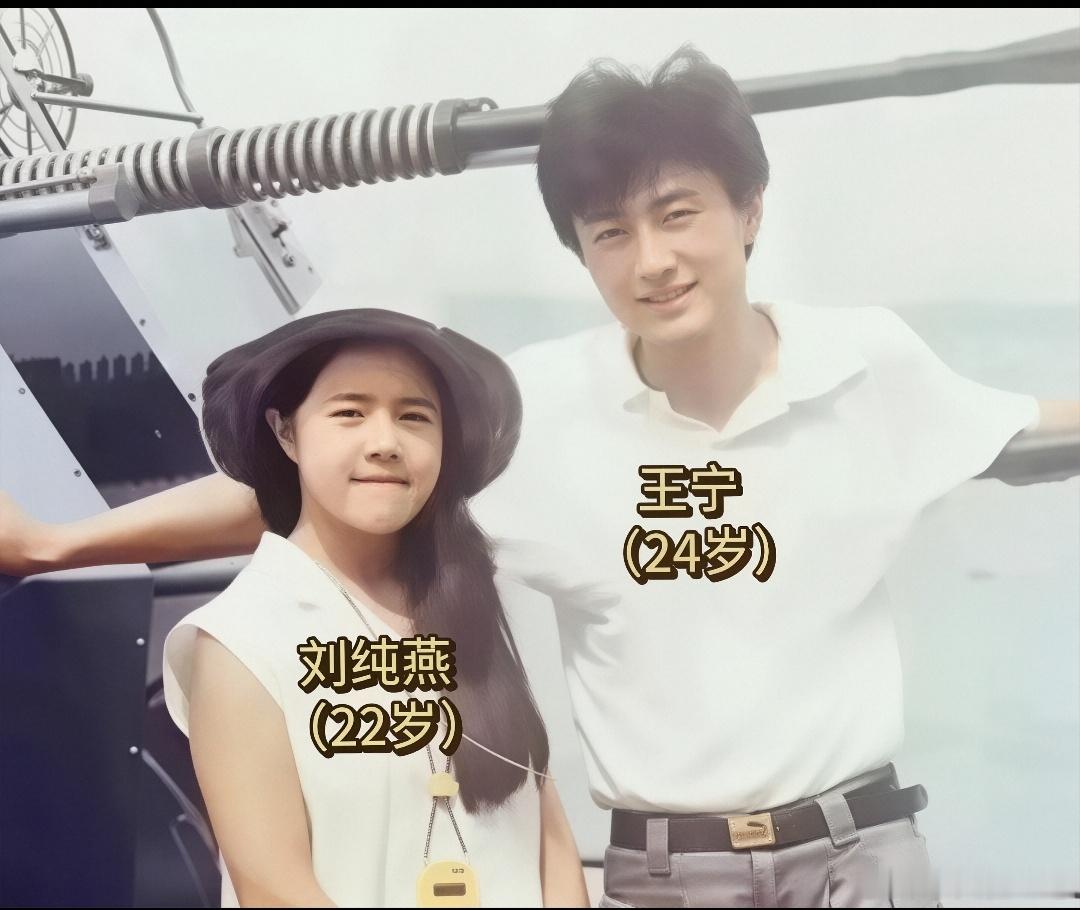 少儿节目主持人“金龟子”刘纯燕，罕见的长头发照片。 