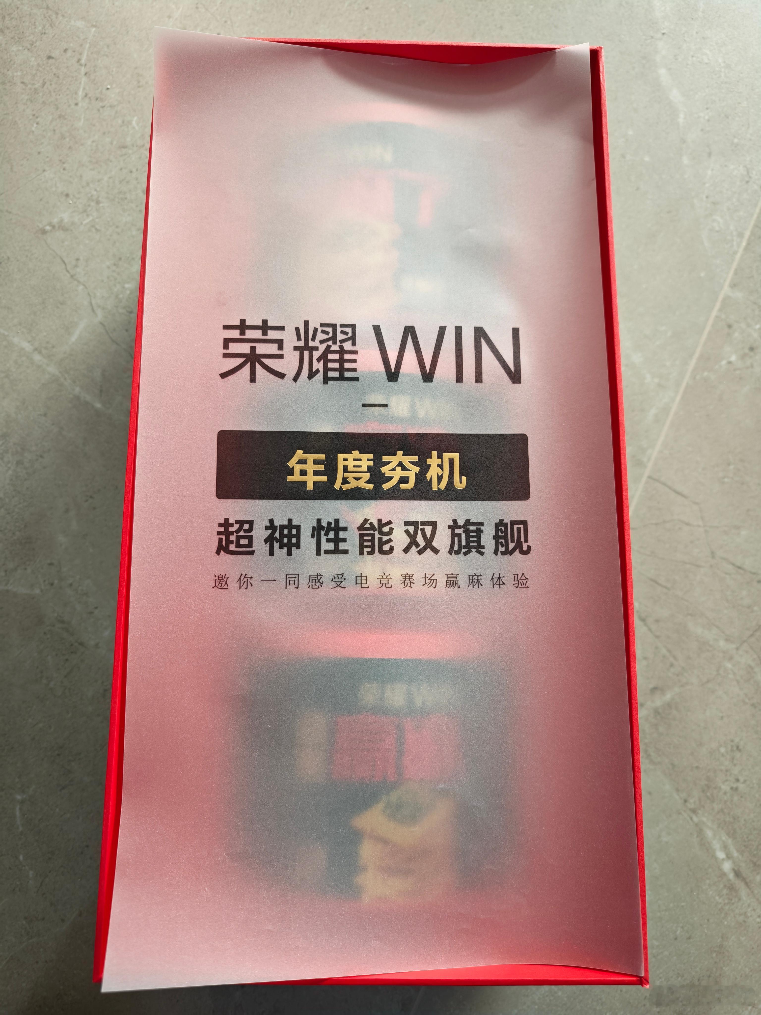荣耀WIN赢麻了，散热、性能、续航都赢麻了