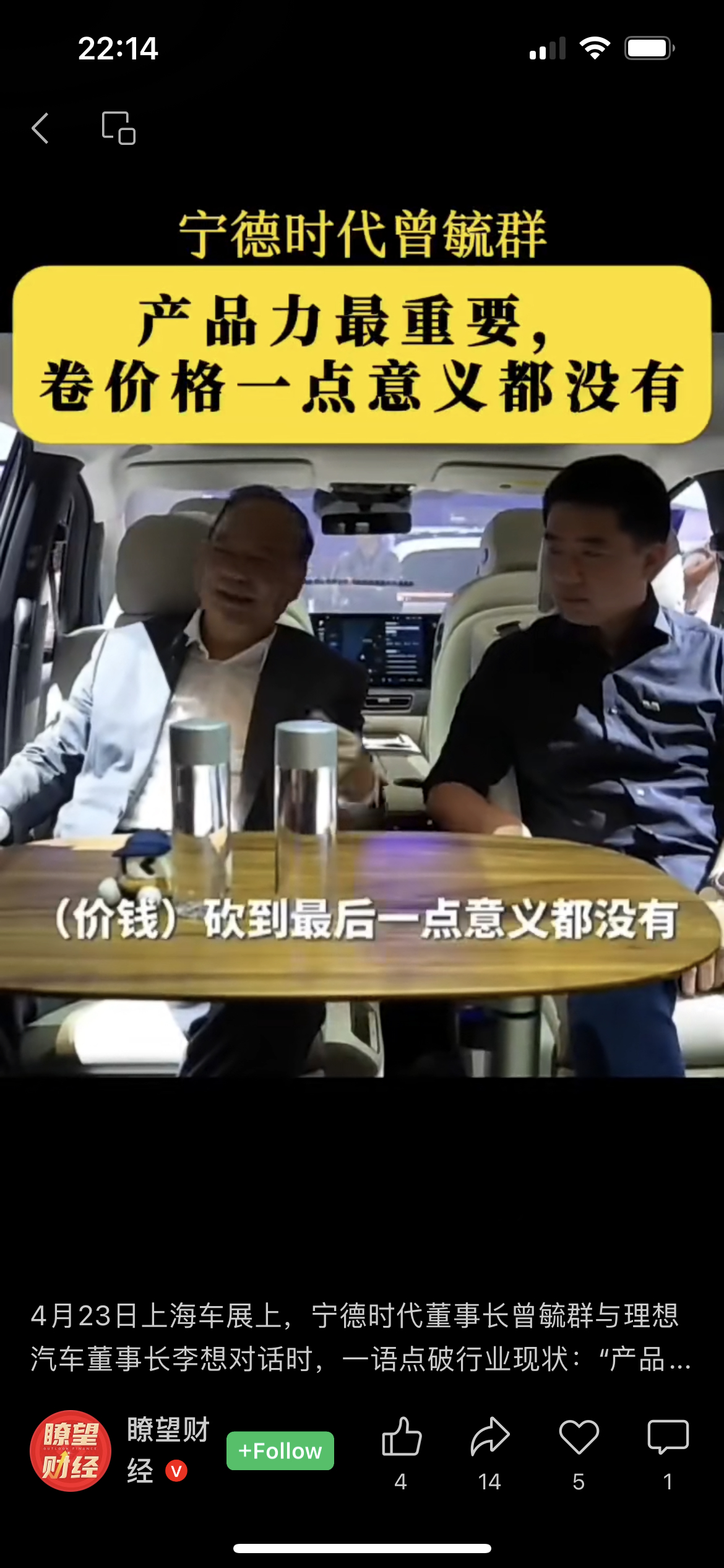 有朋友提醒我看这段车展上的互动视频，忒有意思了[笑cry] ​​​