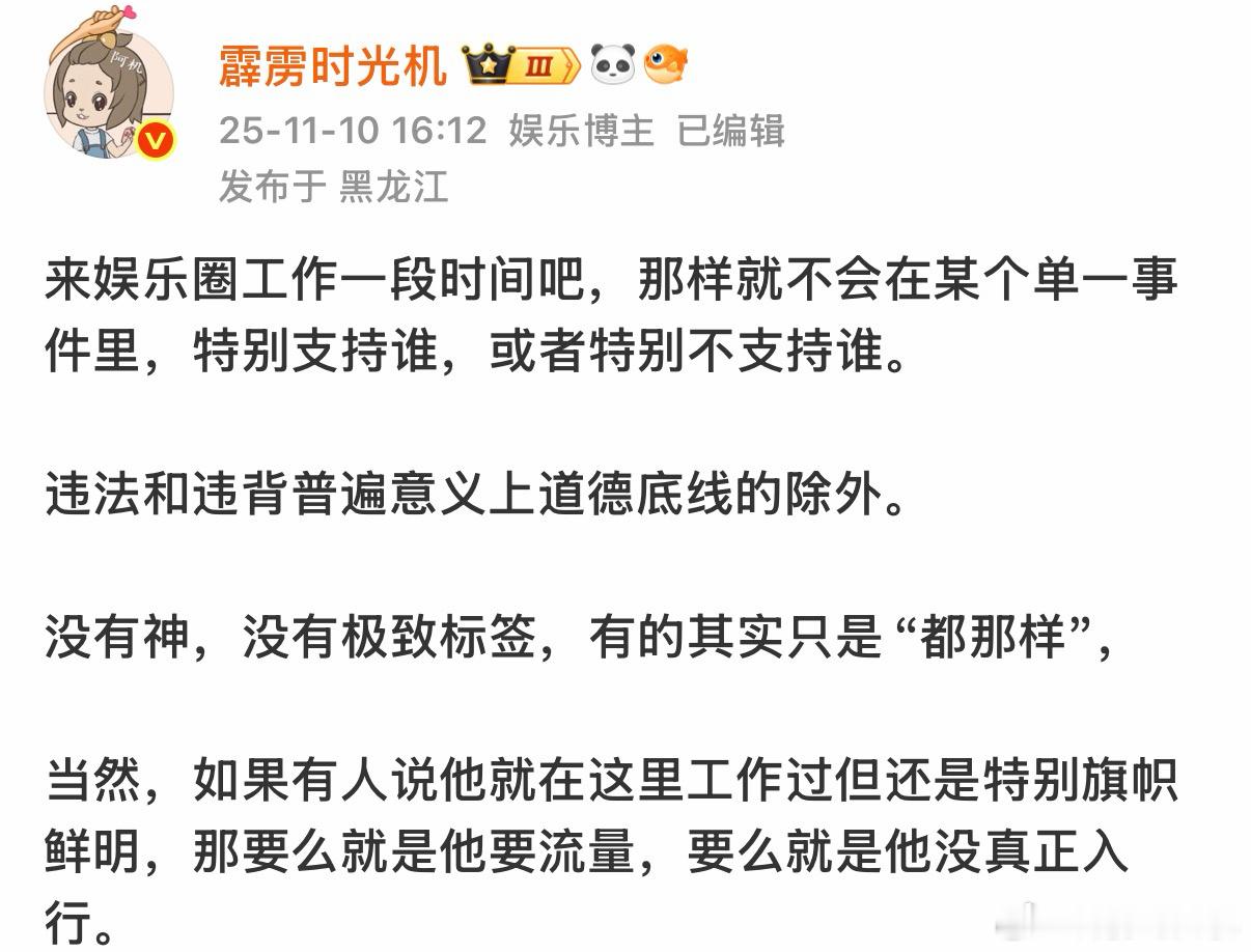 看今天的各种热点，感觉很适合又把这条拿出来～ 