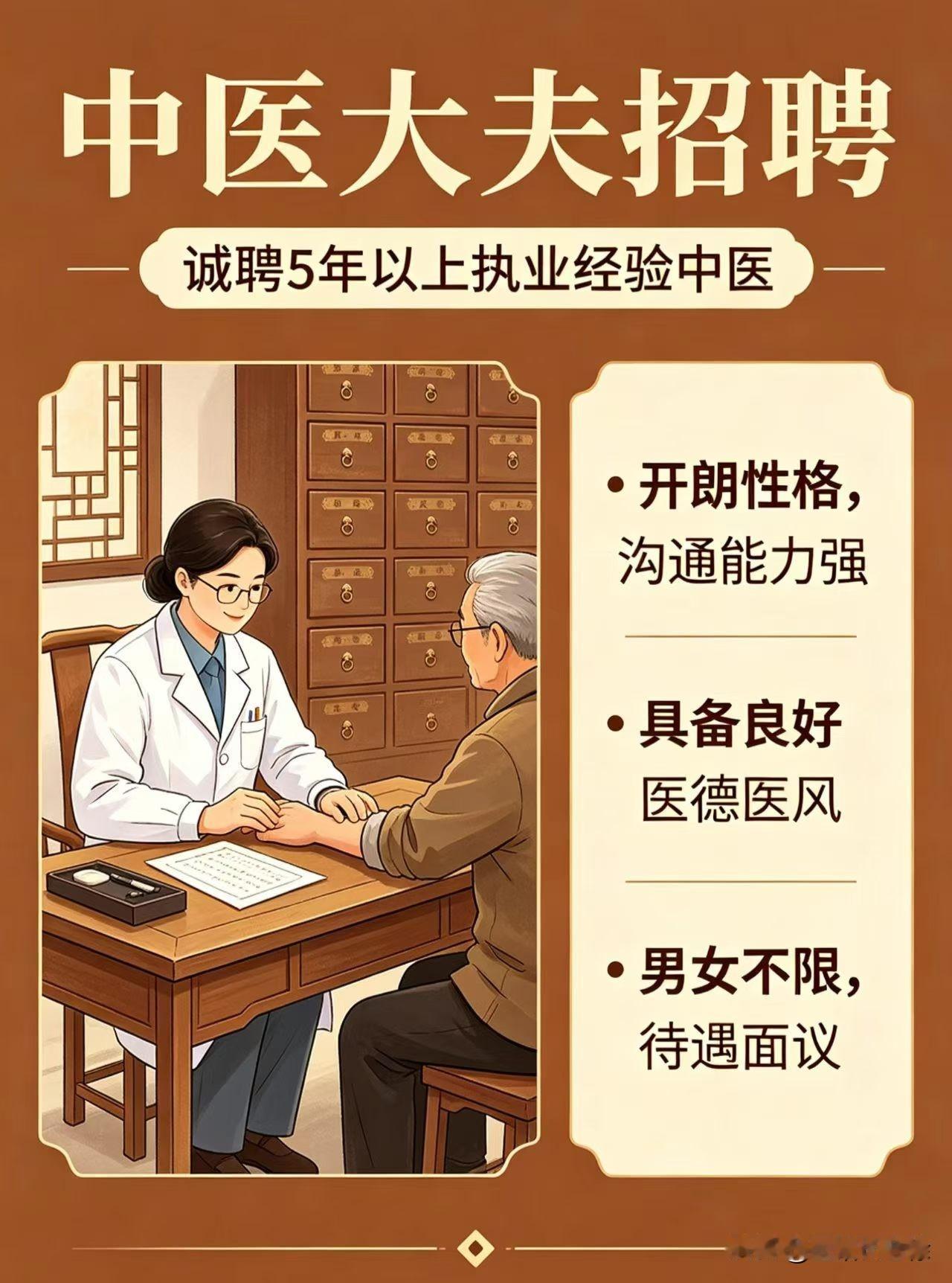 综合交叉思维是未来趋势人才必备素养
​
第一：专业细化形成了人对病症的细分，但不