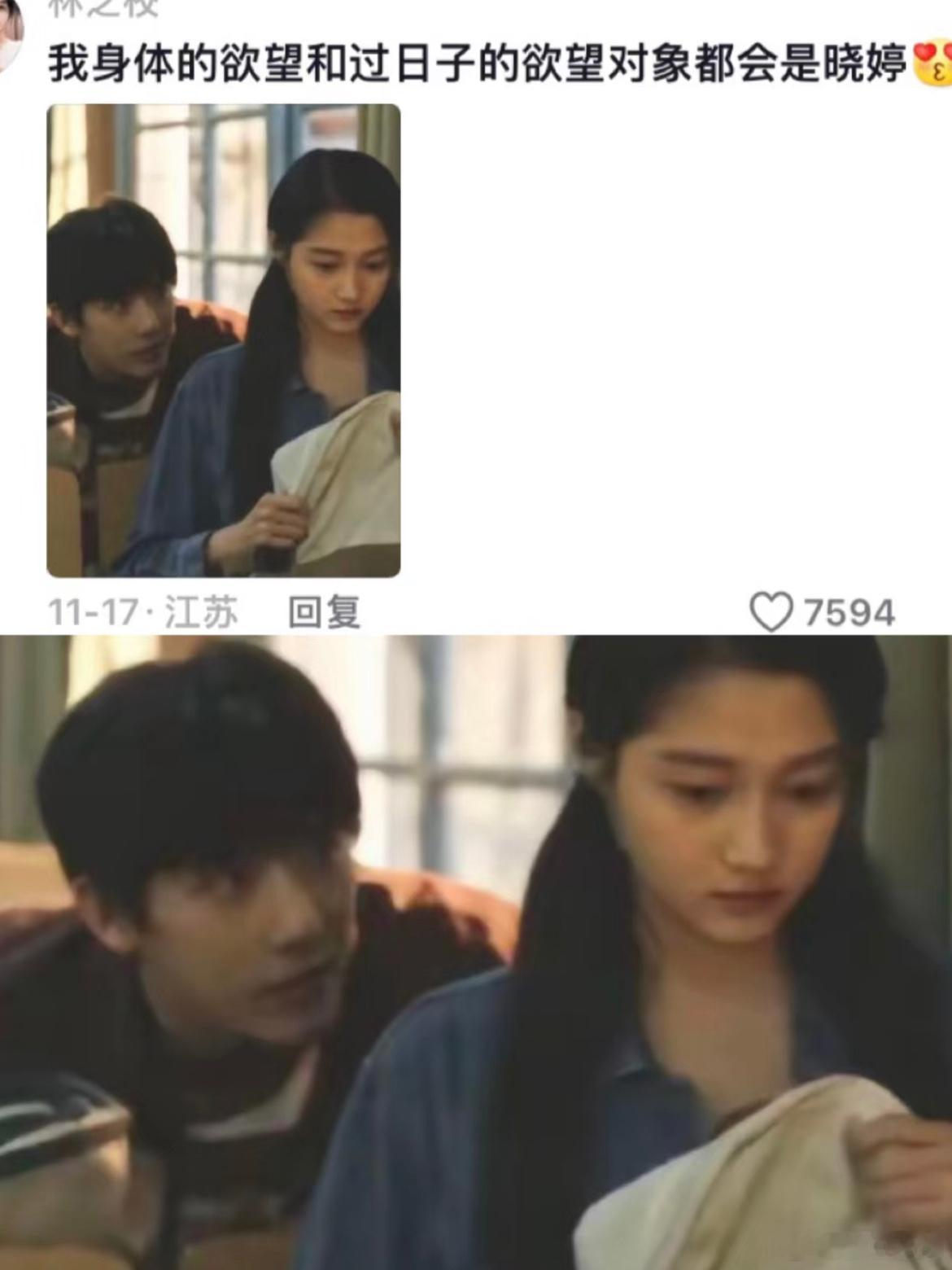 对不起鹿晗，第一个和关晓彤有cp感的人出现了，和王安宇在剧里真的配一脸[送花花]