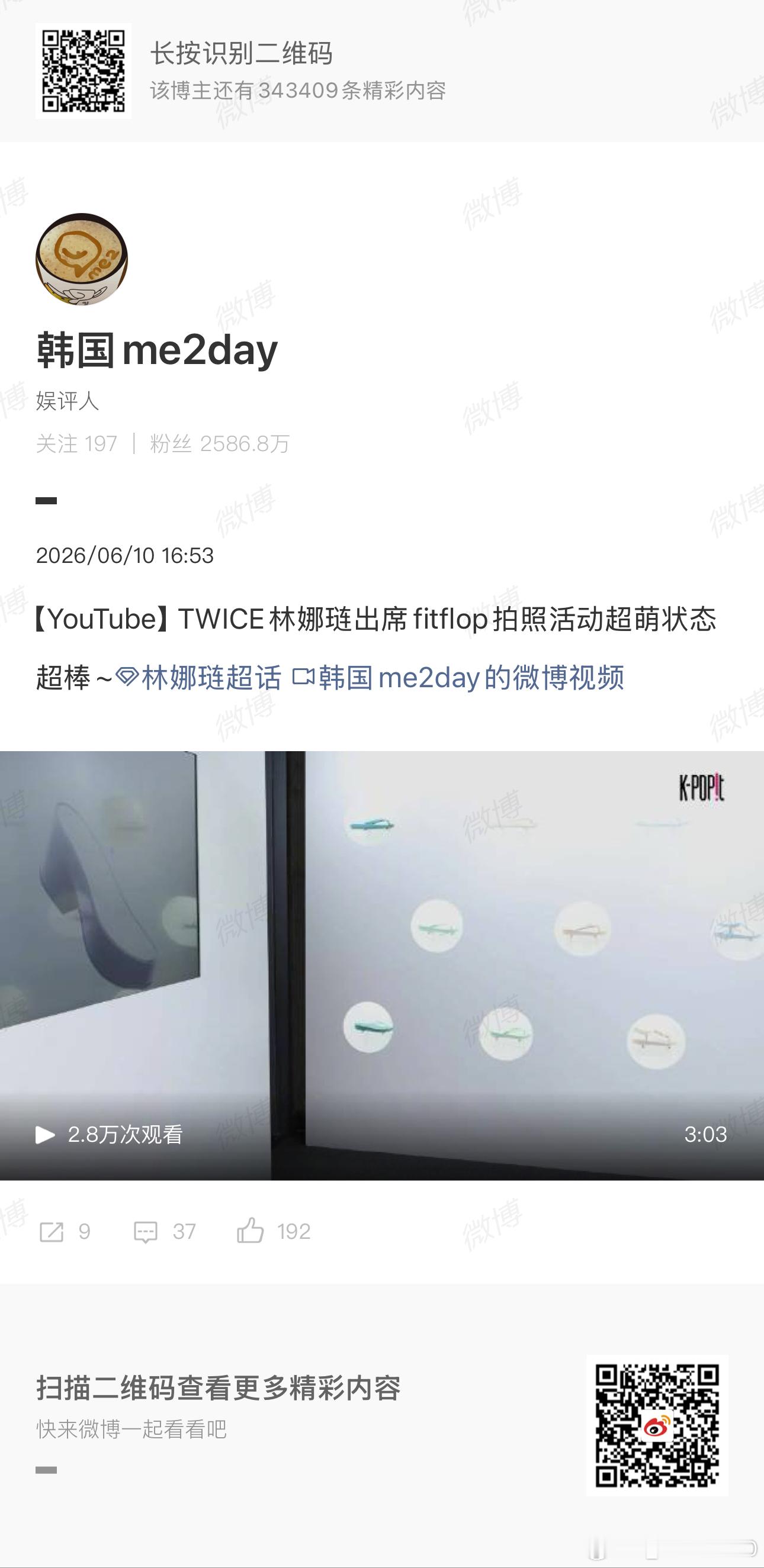 看到韩知城卡了16:49发了“虽然很厚脸皮…”我想说你脸皮也挺厚的.知道自己不是