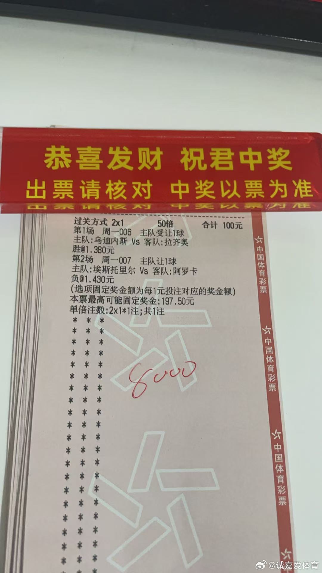 诚嘉今日烤串来了⬇️⬇️⬇️意甲 乌迪内斯vs拉齐奥葡超 埃斯托里尔vs阿罗卡竞