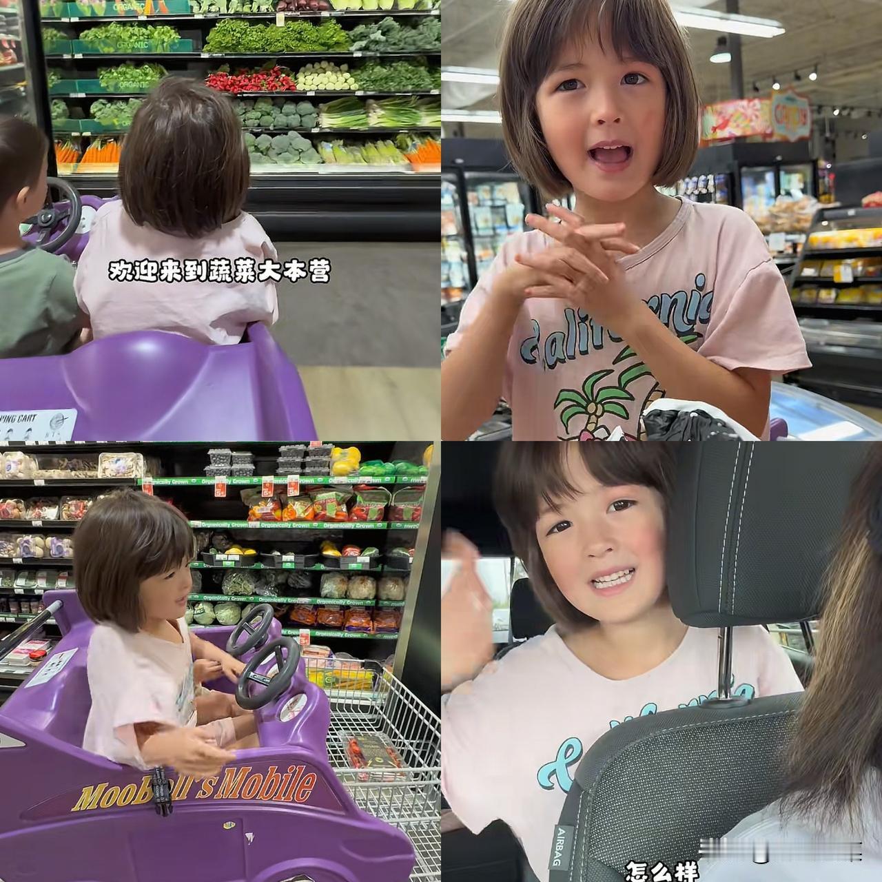 安露西开始吃青菜了！网友说，安露西经常情绪不太稳定，有可能是不吃蔬菜的原因，没想