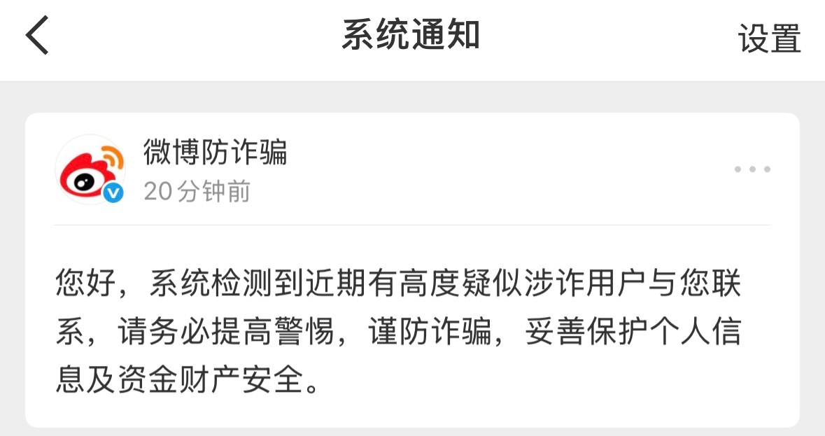 俺不中了，为啥这几天一直这样子啊，是不是有人卖耗了