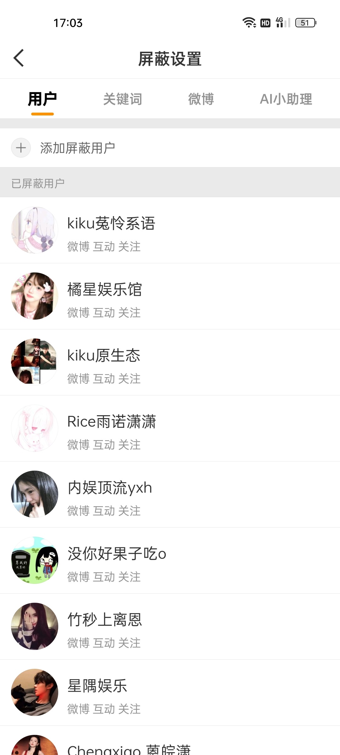 8.20午间and晚间➗🐛✅📚🍊一些数据碎片