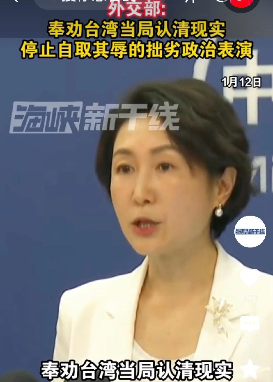目前台湾两大怪相，让“台湾统一”寸步难行？“统一台湾”，指两岸统一，前提首先得是