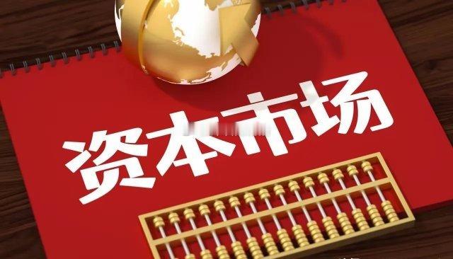 难怪今天全球科技突然“掉头”，红海风险加剧了，WTI原油期货飙涨至5%……欧盟在