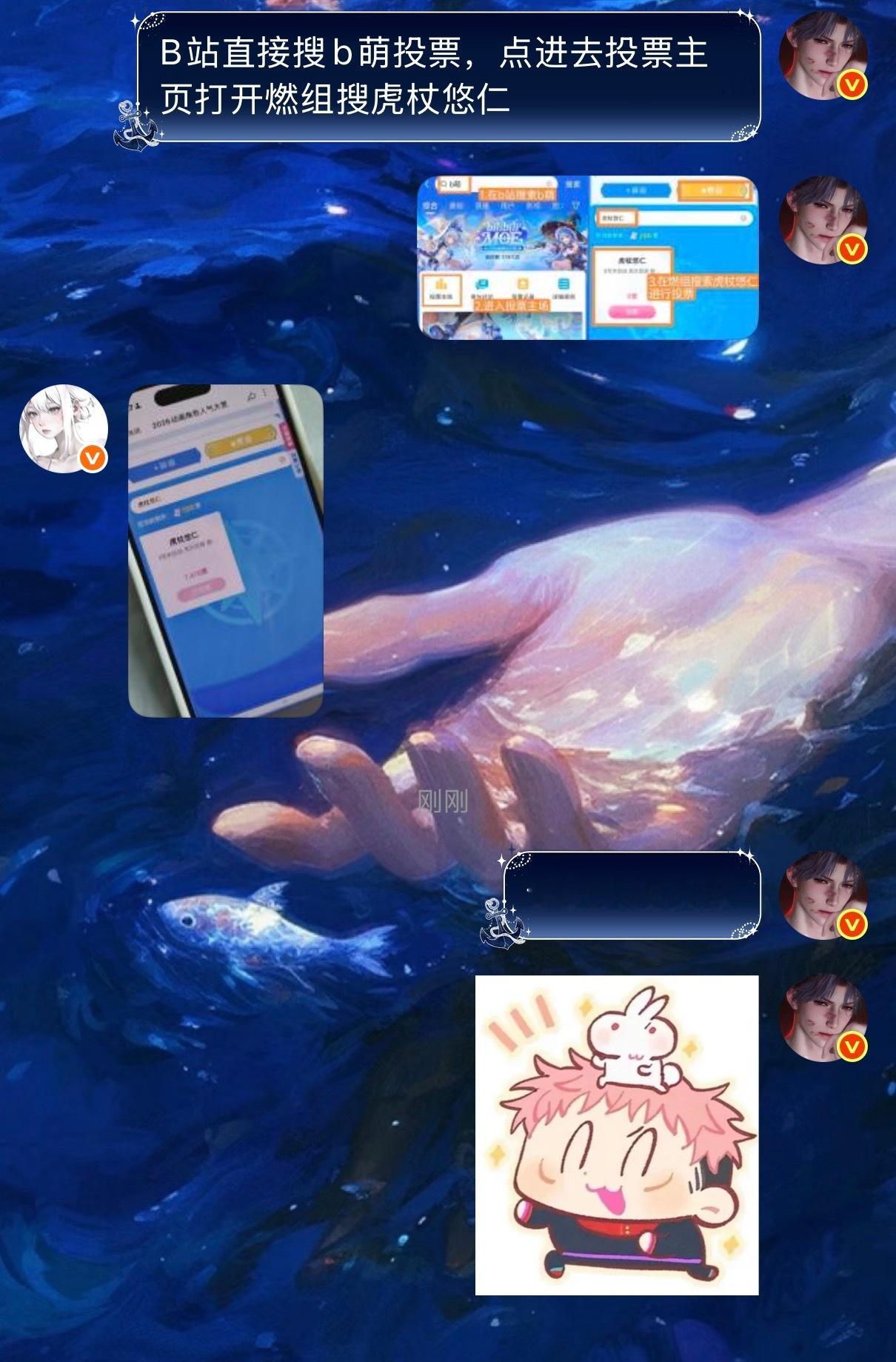 天使女孩持续增长
