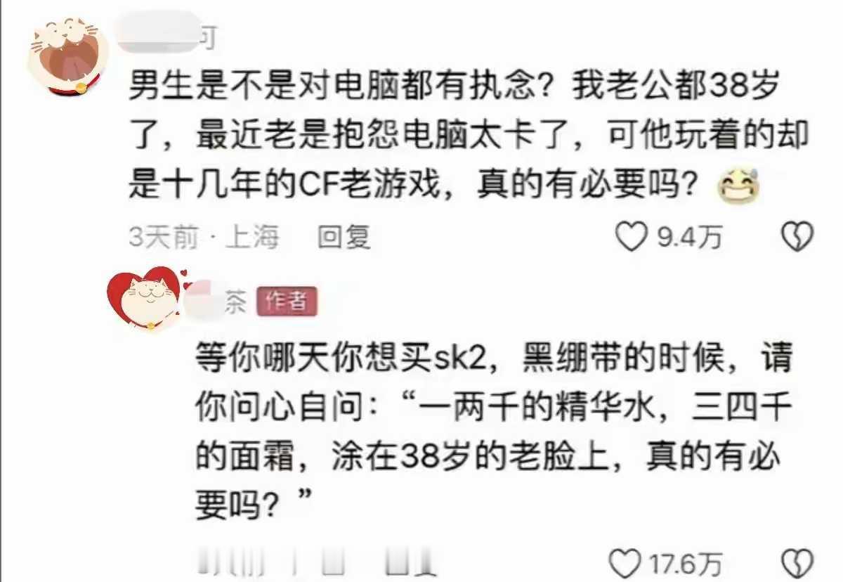 好强的攻击性，好大的杀伤力。

有时候，我真的很嫉妒网友的才华啊😂