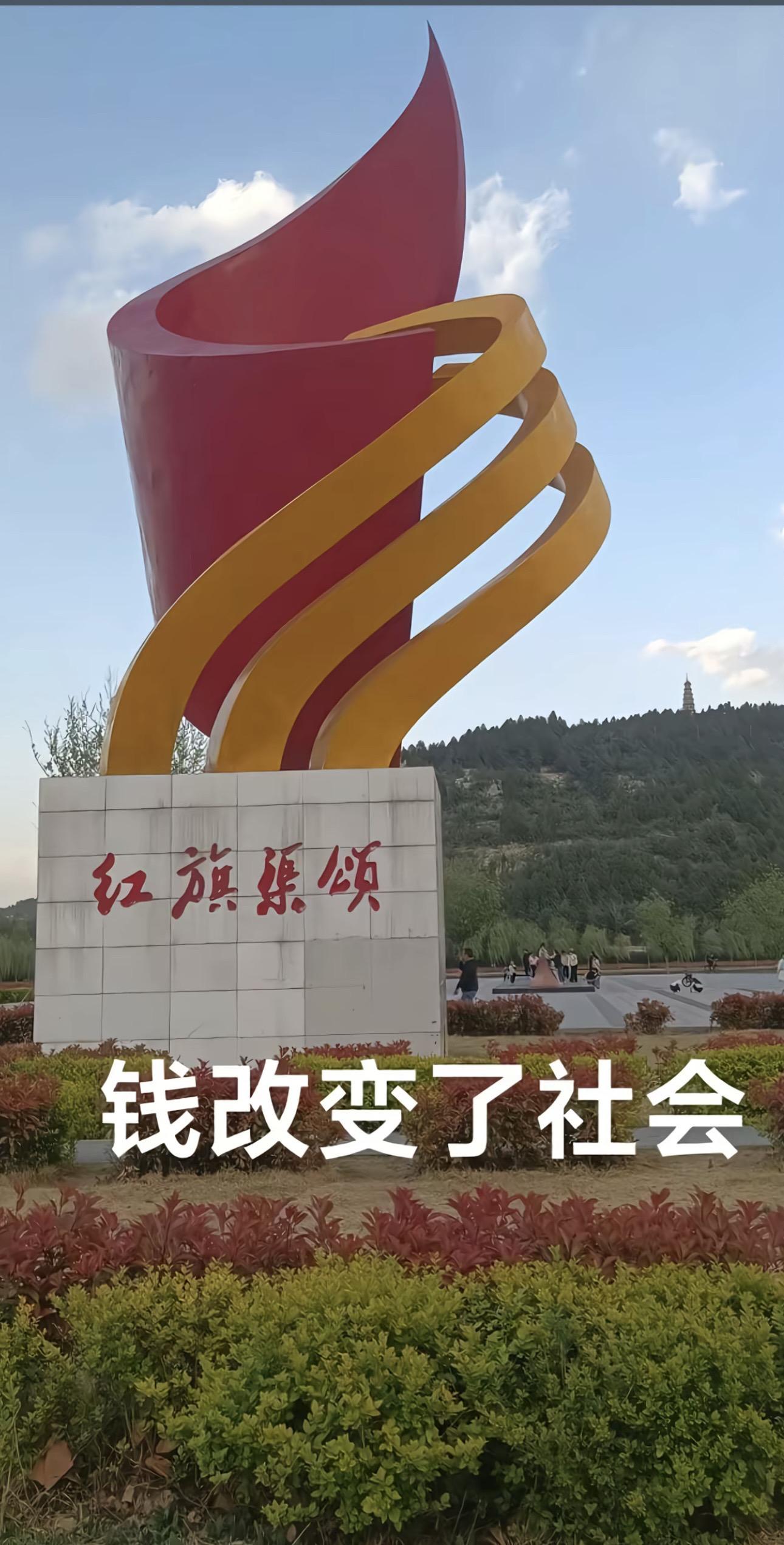 宣传正能量 励志正能量 祖国强大