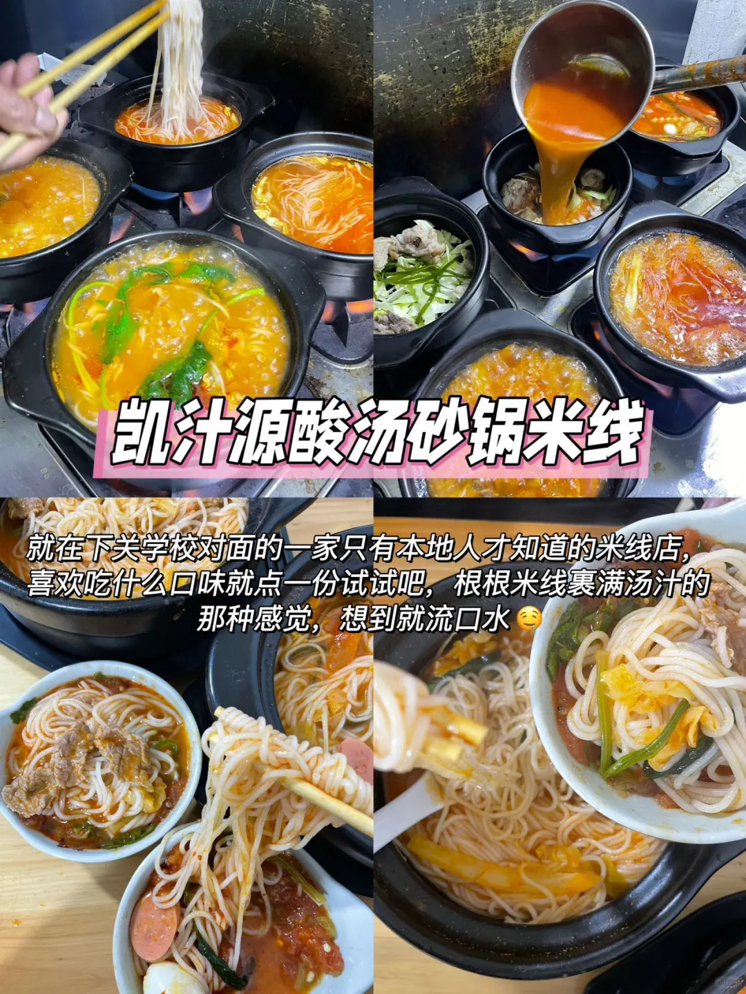 大理美食就这样吃吧！！每家都是我的宝藏店～