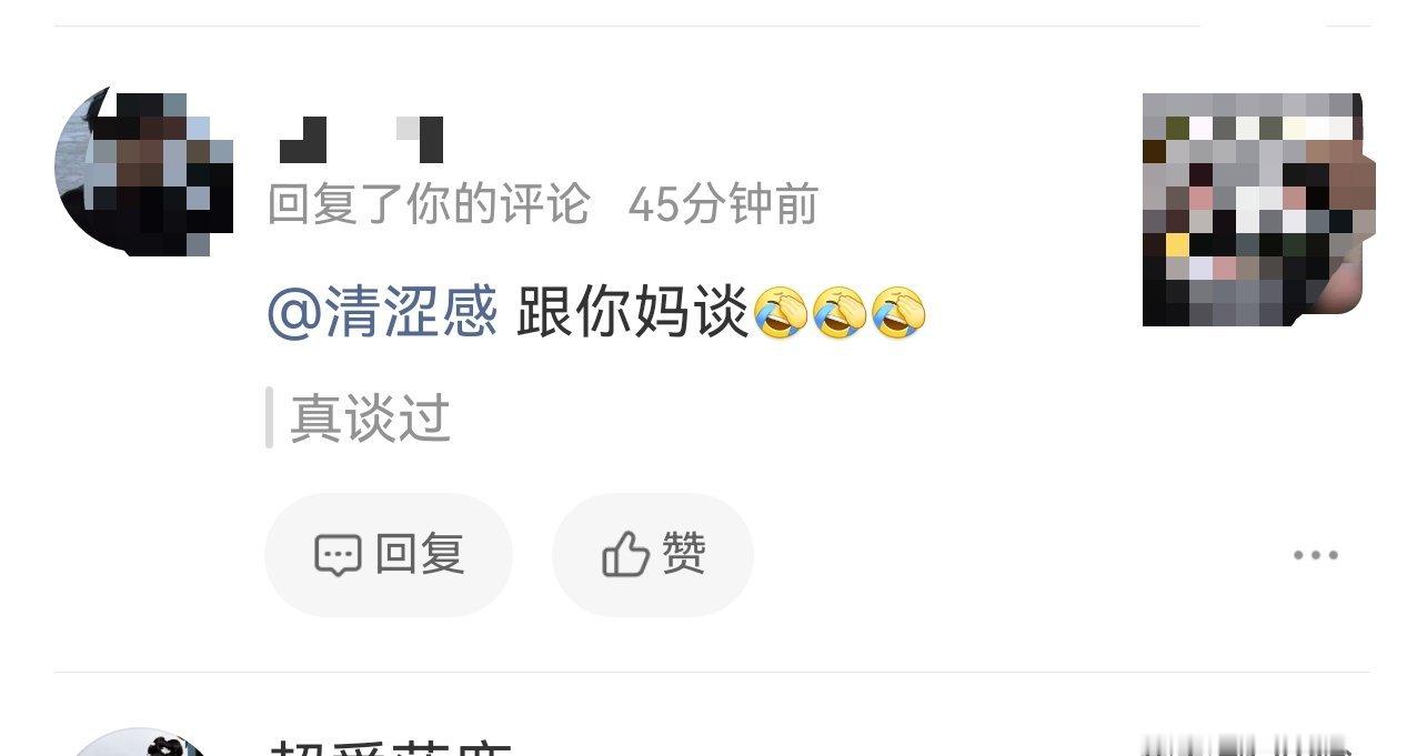 我妈的魅力也是不减当年啊 