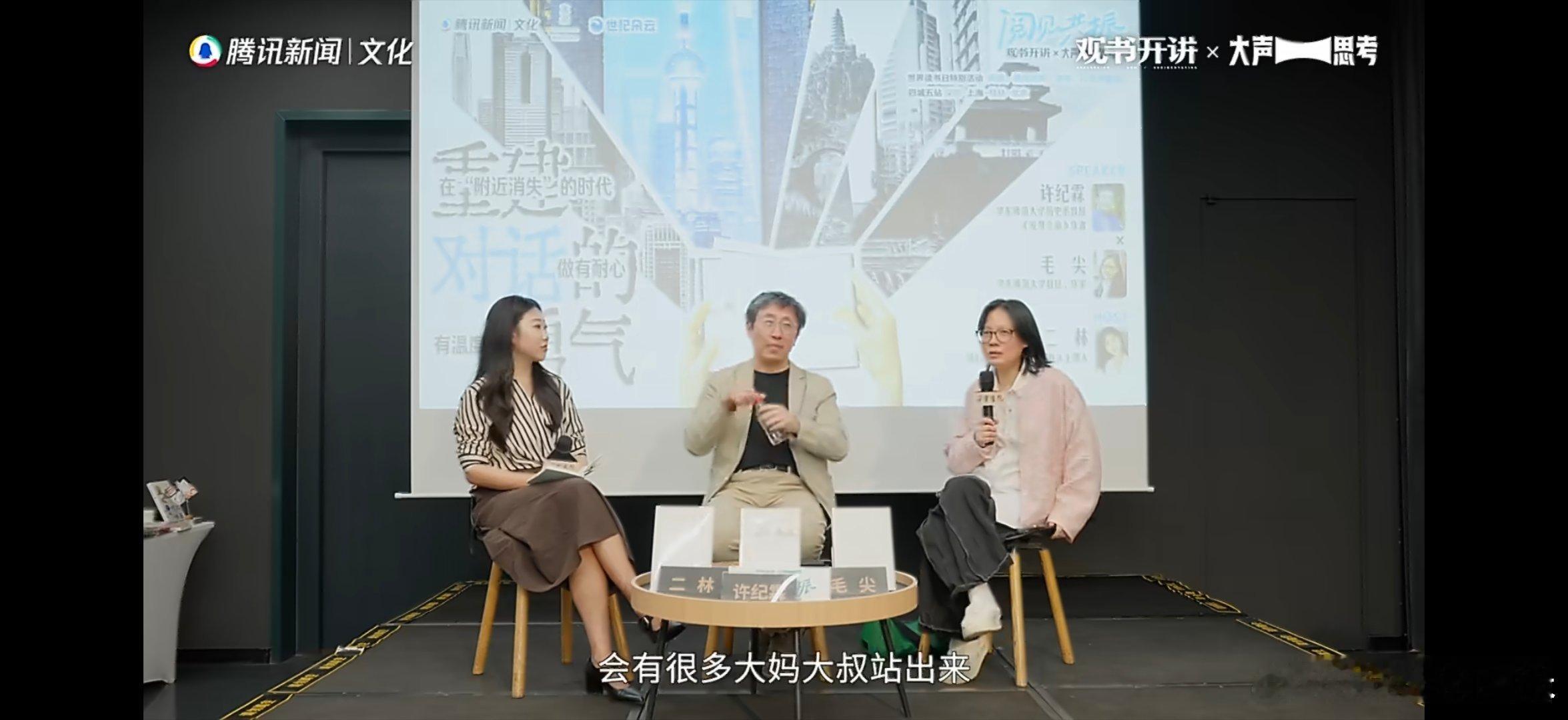 教授称应鼓励上海市民穿睡衣上街 不必用统一标准绑架日常，睡衣上街是本地特色与生活