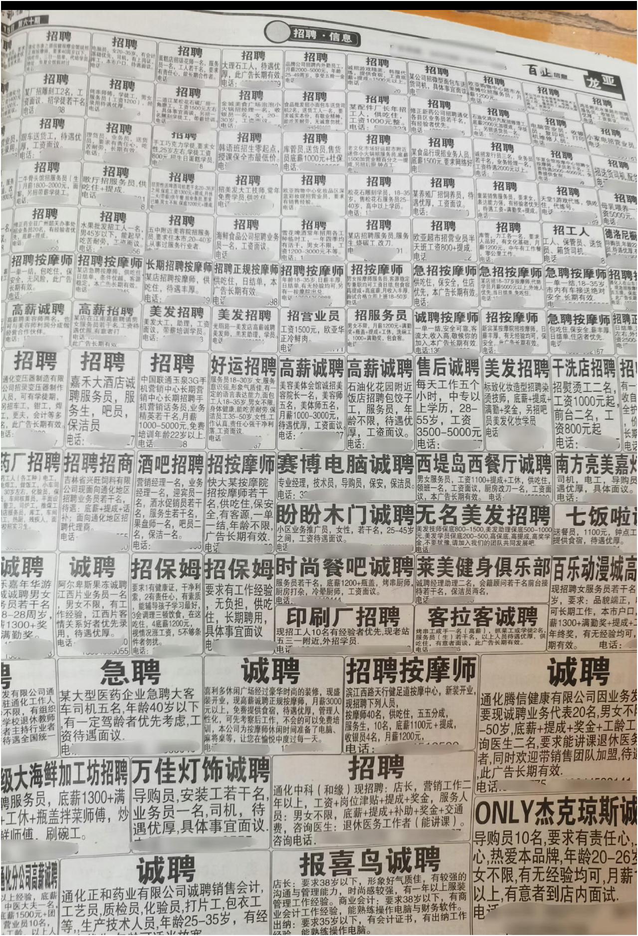 十年前和现在的招聘差距，那简直是天壤之别。十年前，BOSS直聘还没火，求职者把简