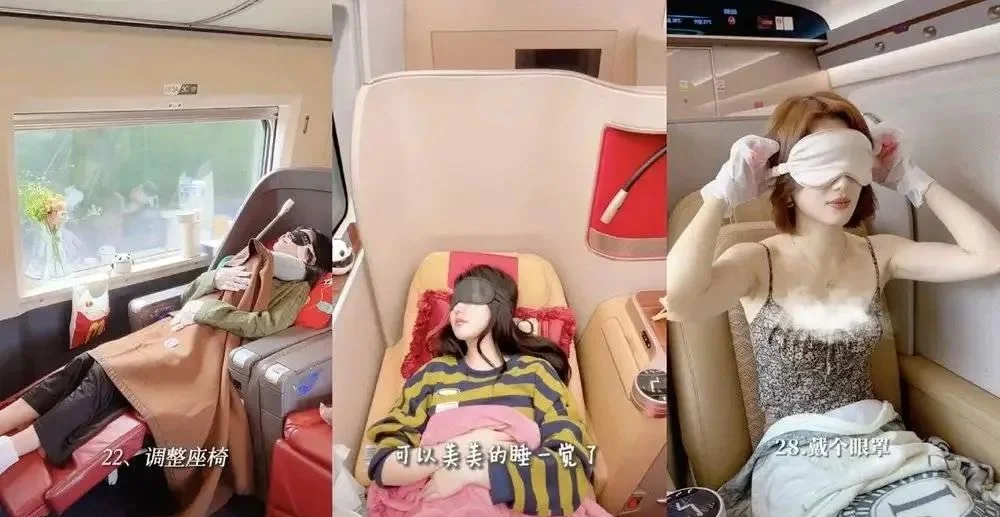 精致女生坐高铁