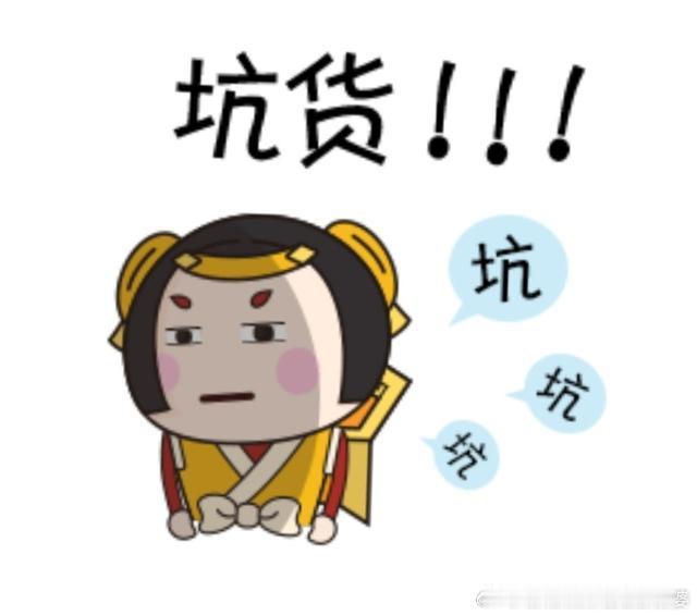 双胞胎宝妈冻母乳全化了索赔冰柜方美的冰柜，记住了！每天一个坑爹品牌 年底了，要么