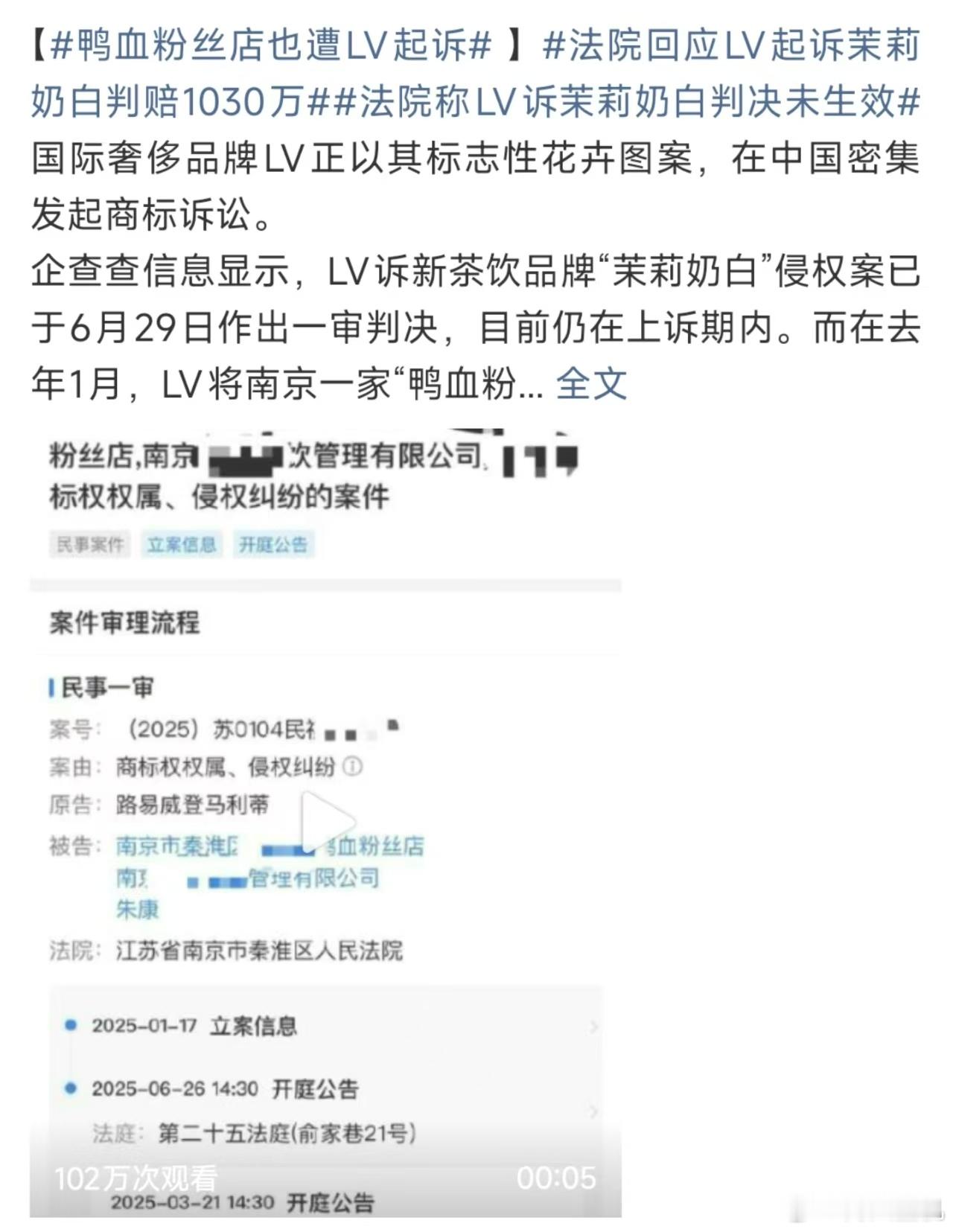 鸭血粉丝店也遭LV起诉，这不就是讼棍表现吗？到处去起诉，然后慢慢来打官司挣钱。说