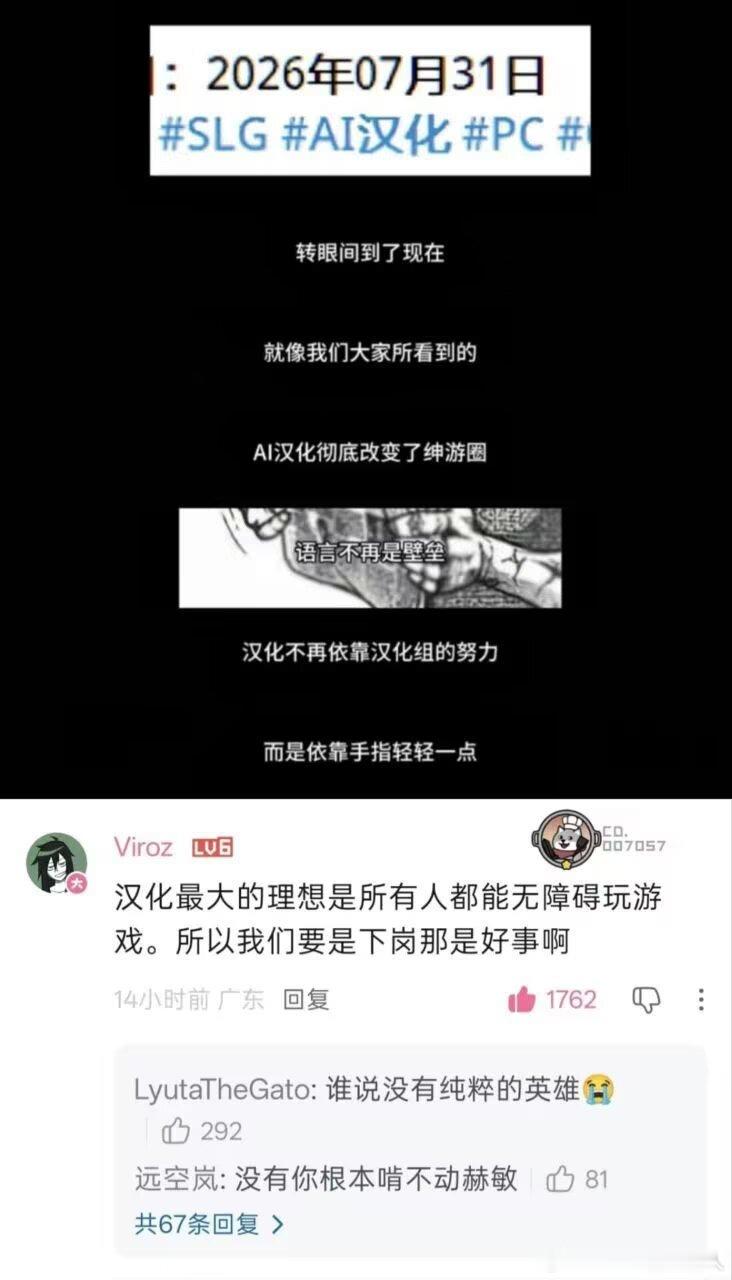 早期互联网的互助精神
