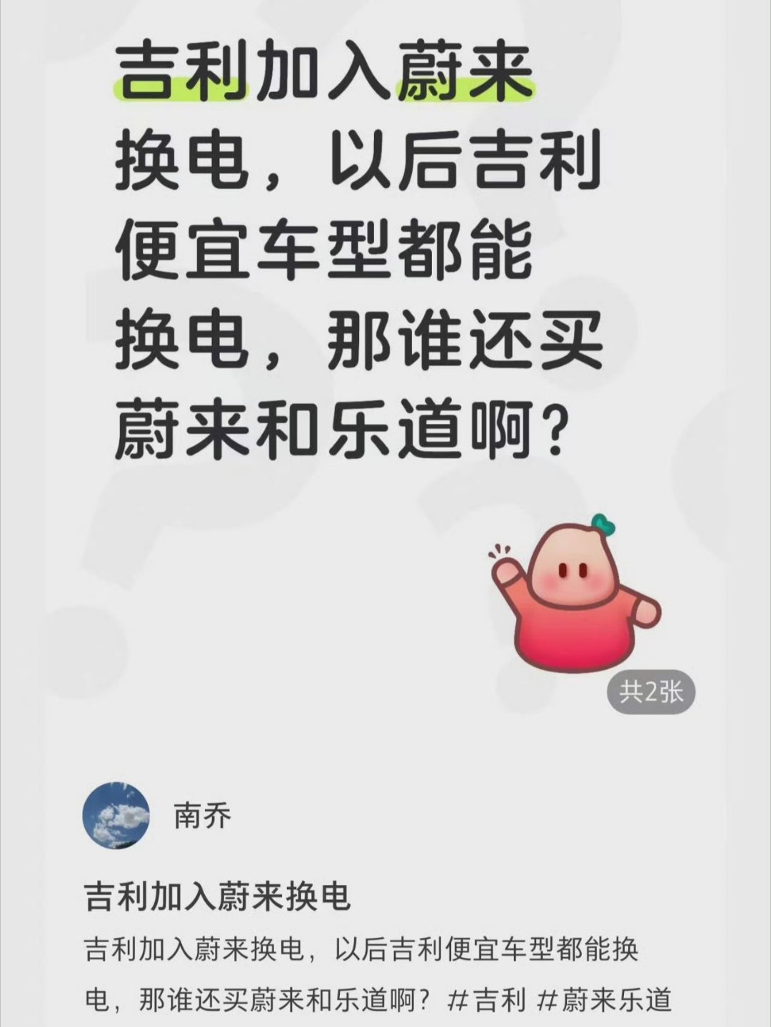 果不其然，小绿书上面马上就有这些脑贪文案出来了，哈哈哈哈，不好意思，2026了，