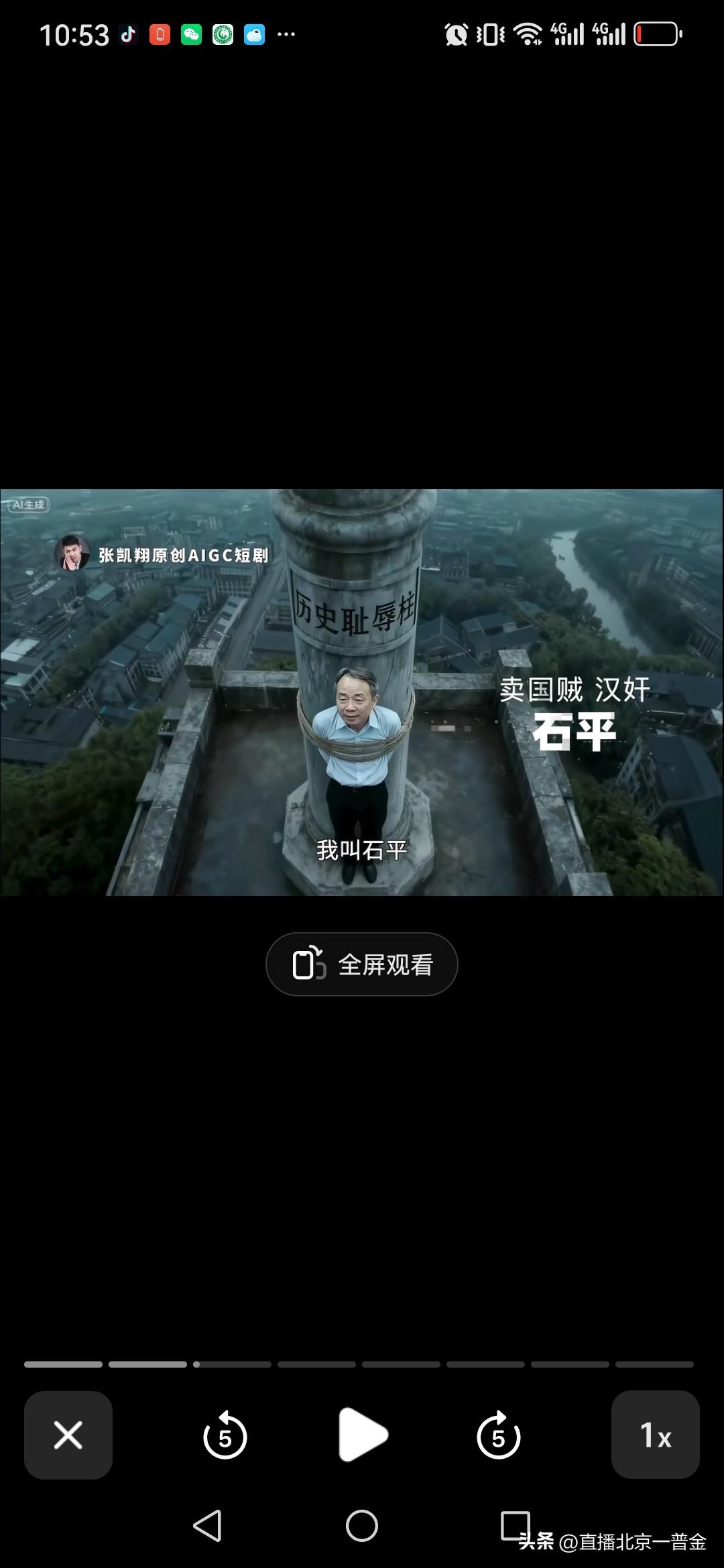 石平这种汉奸，凡是我华夏儿女看见就意剑次4️⃣，这种人不得留，盯紧身边阴阳怪气之