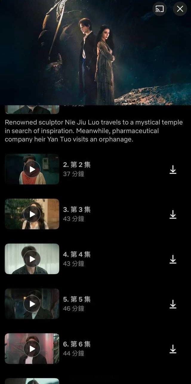 迪丽热巴《枭起青壤》网飞Netflix播出 这部剧能被网飞青睐，核心是质感、题材