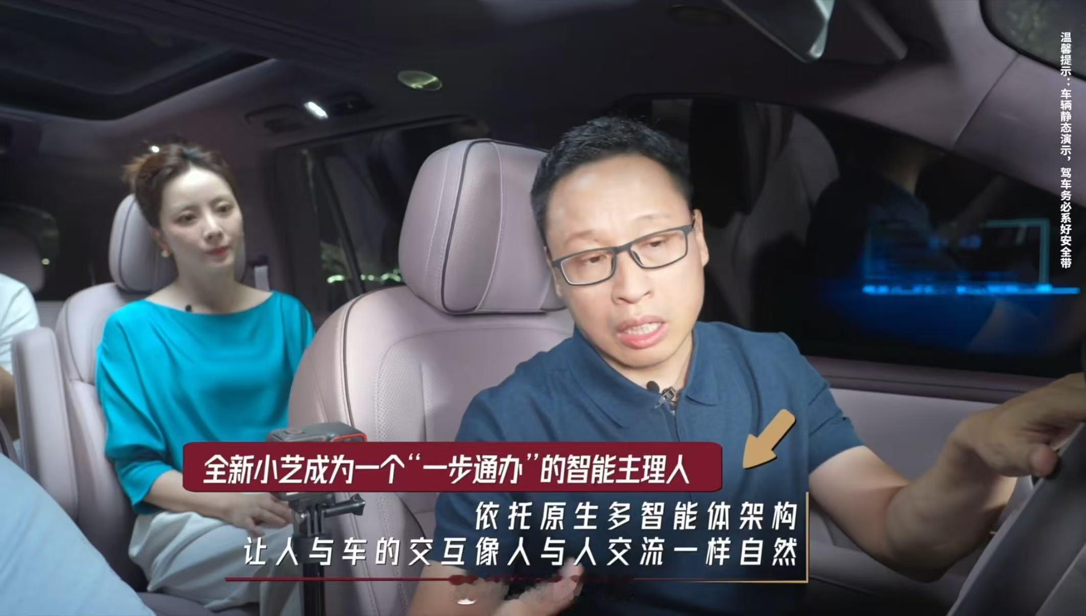 奕境X9这车的鸿蒙座舱真的让人眼前一亮。蝶羽双联屏配置拉满，双17.2英寸3.4