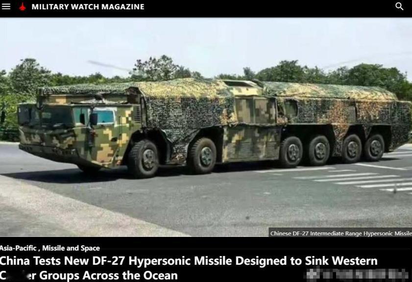 美称中方密集测试东风27导弹，意在击沉美军航母战斗群，唯一弱点在太空！最近，美国