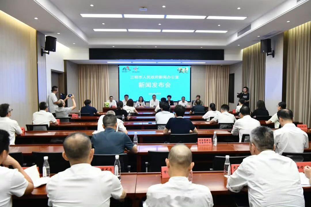 福建 8月5日，福建省第十八届运动会开幕倒计时100天新闻发布会暨省运会宣传片、