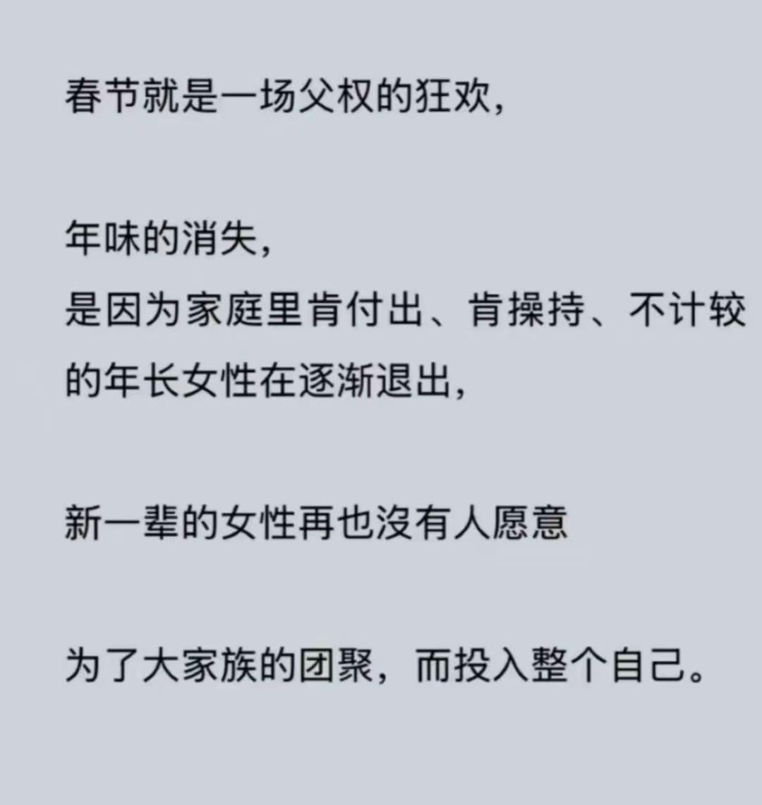 这粉红的颜色治百病，我以为感冒了，现在一下子全好了。安安静静的年也挺好的。