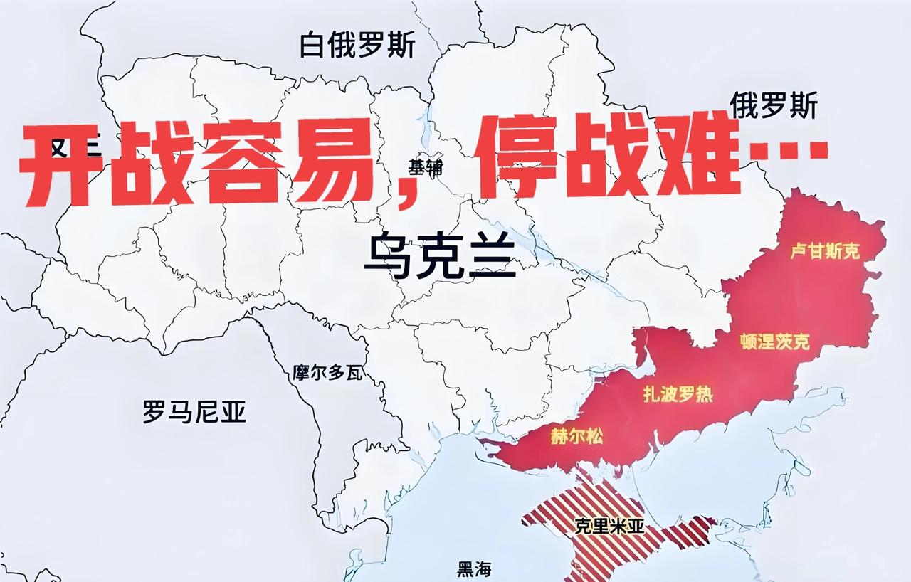 俄乌战争算什么性质？
打到现在俄罗斯得到了什么？
丢了叙利亚，黑海舰队还能有大作