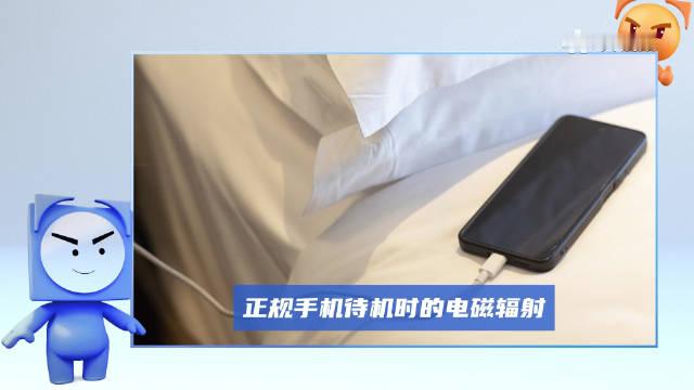 【#手机放枕边影响睡眠吗#？】#睡觉手机放枕边的坏处原来是# 不少人习惯晚上把手机放枕头边充电，却又