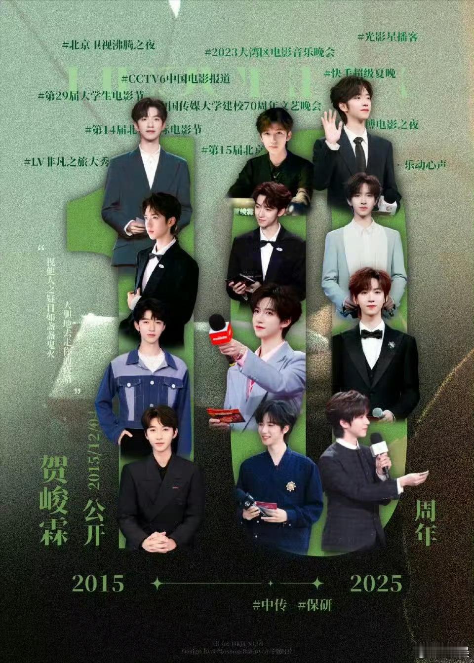 贺峻霖将担任星光大赏主持人贺峻霖将担任🐧星光大赏主持人了！科班出身，从北京卫视