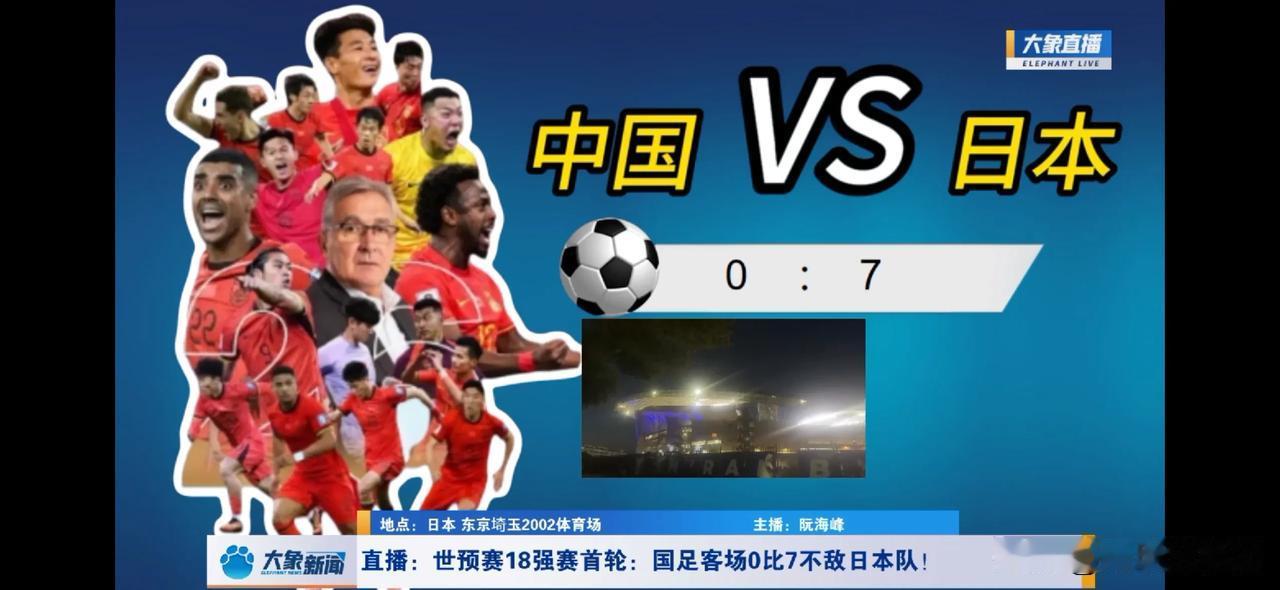 中国历史性的耻辱