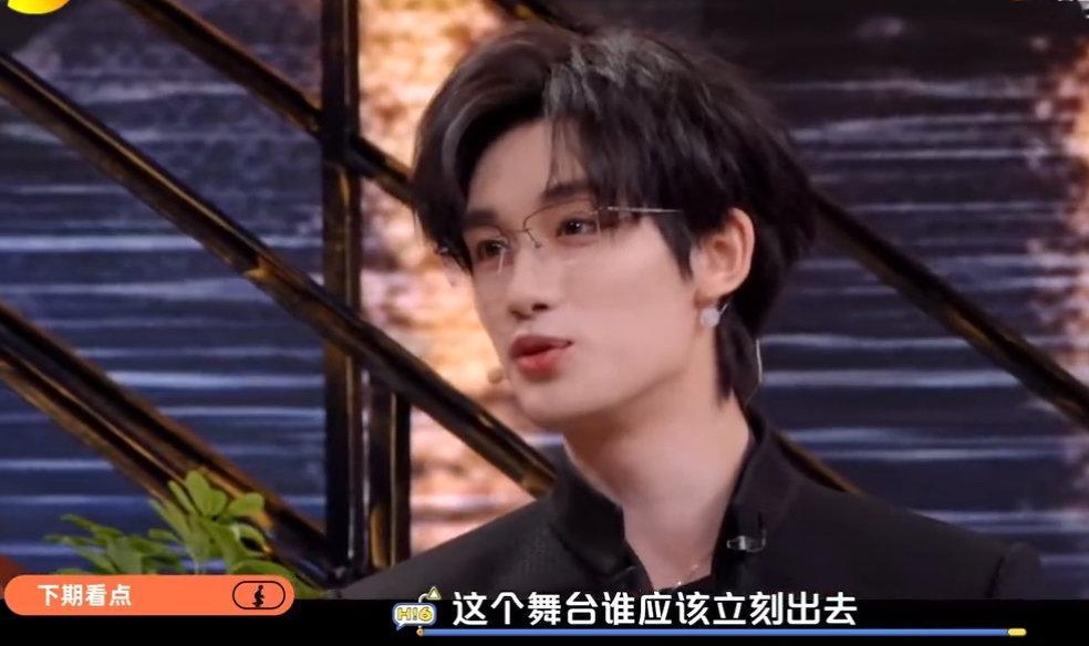 丁程鑫质问张凌赫丁程鑫问张凌赫谁应该立刻出去 笑死我了 